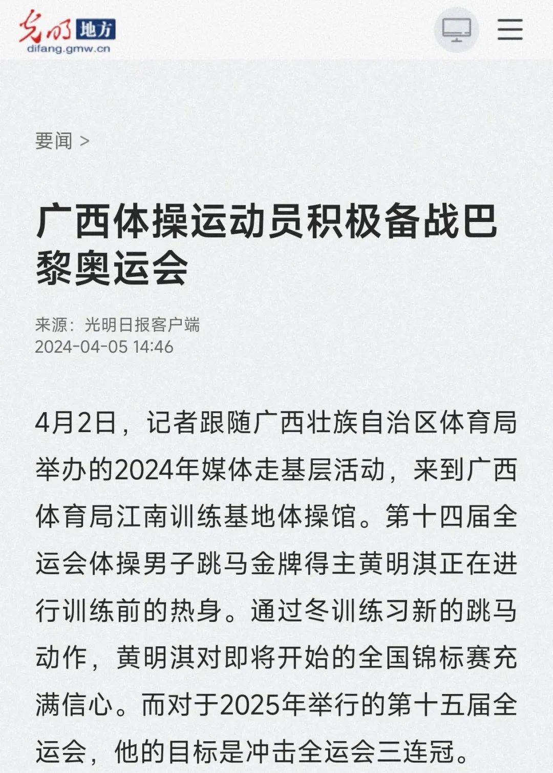 提前锁定了