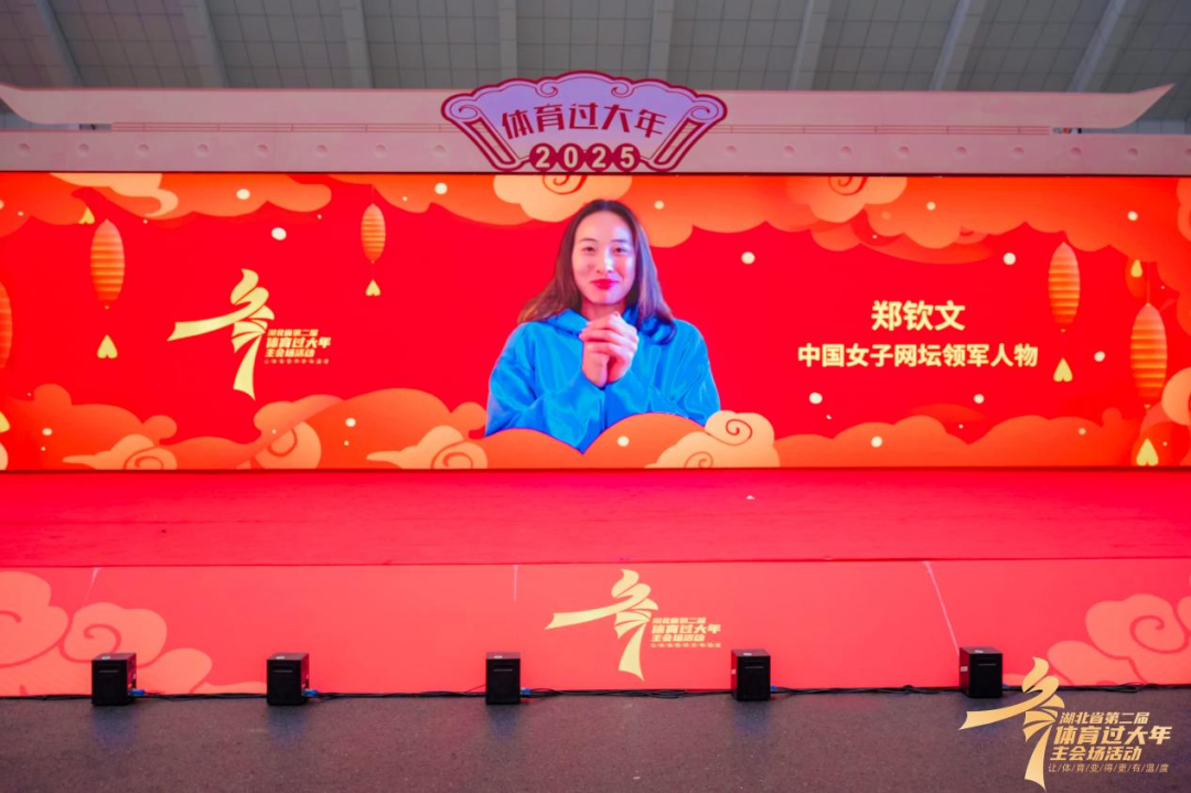 具有挑战性