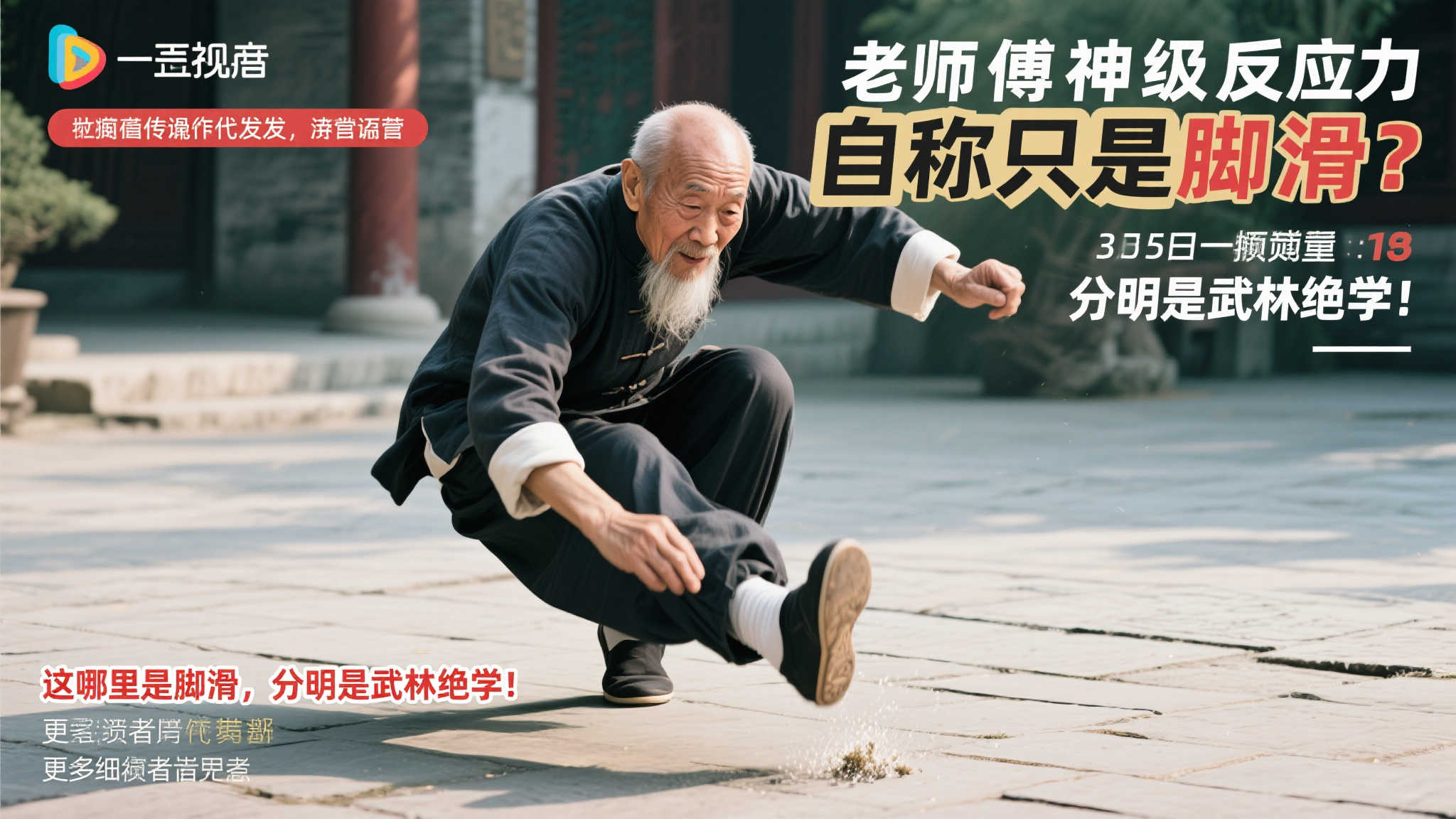 这还是那个