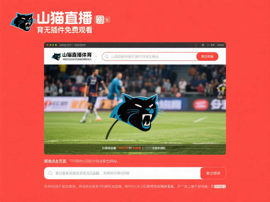 这成为他职